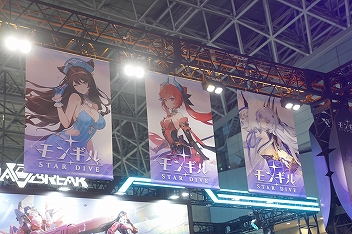 画像ギャラリー No.003のサムネイル画像 / 「モンギル：STAR DIVE」ブースで体感！ 熱戦のボス討伐ステージと手に入れて嬉しいノベルティ［TGS2025］【PR】