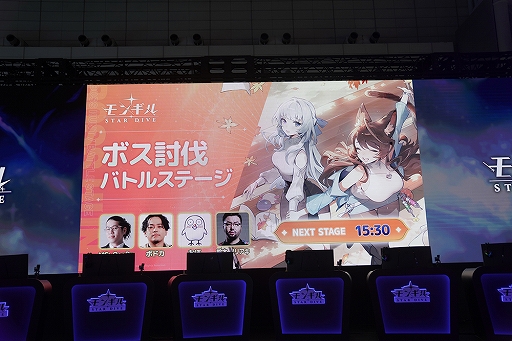 画像ギャラリー No.004のサムネイル画像 / 「モンギル：STAR DIVE」ブースで体感！ 熱戦のボス討伐ステージと手に入れて嬉しいノベルティ［TGS2025］【PR】