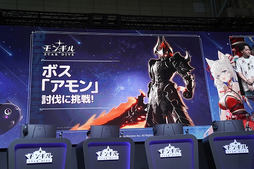 画像ギャラリー No.008のサムネイル画像 / 「モンギル：STAR DIVE」ブースで体感！ 熱戦のボス討伐ステージと手に入れて嬉しいノベルティ［TGS2025］【PR】