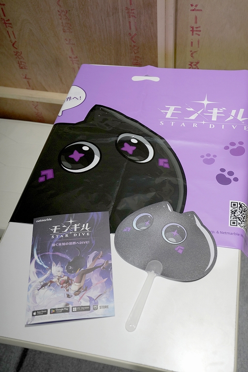 画像ギャラリー No.016のサムネイル画像 / 「モンギル：STAR DIVE」ブースで体感！ 熱戦のボス討伐ステージと手に入れて嬉しいノベルティ［TGS2025］【PR】