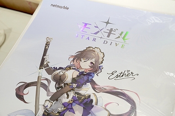 画像ギャラリー No.023のサムネイル画像 / 「モンギル：STAR DIVE」ブースで体感！ 熱戦のボス討伐ステージと手に入れて嬉しいノベルティ［TGS2025］【PR】