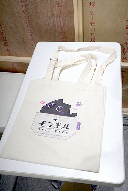 画像ギャラリー No.025のサムネイル画像 / 「モンギル：STAR DIVE」ブースで体感！ 熱戦のボス討伐ステージと手に入れて嬉しいノベルティ［TGS2025］【PR】