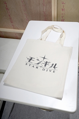 画像ギャラリー No.026のサムネイル画像 / 「モンギル：STAR DIVE」ブースで体感！ 熱戦のボス討伐ステージと手に入れて嬉しいノベルティ［TGS2025］【PR】