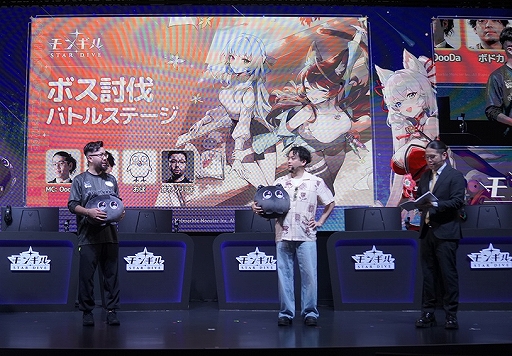 画像ギャラリー No.028のサムネイル画像 / 「モンギル：STAR DIVE」ブースで体感！ 熱戦のボス討伐ステージと手に入れて嬉しいノベルティ［TGS2025］【PR】