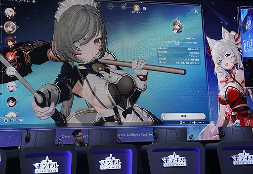 画像ギャラリー No.029のサムネイル画像 / 「モンギル：STAR DIVE」ブースで体感！ 熱戦のボス討伐ステージと手に入れて嬉しいノベルティ［TGS2025］【PR】