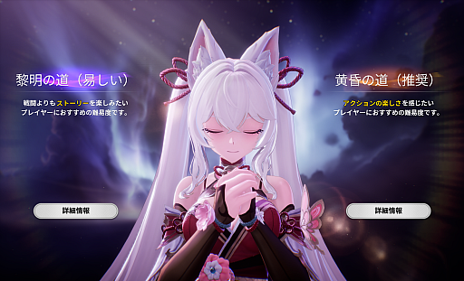 画像ギャラリー No.025のサムネイル画像 / かわいいモンスターが大集結！　ずっとストレスフリーで気持ちいい「モンギル：STAR DIVE」はアクションRPGの優等生【PR】