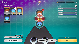 画像ギャラリー No.028のサムネイル画像 / かわいいモンスターが大集結！　ずっとストレスフリーで気持ちいい「モンギル：STAR DIVE」はアクションRPGの優等生【PR】