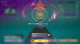 画像ギャラリー No.029のサムネイル画像 / かわいいモンスターが大集結！　ずっとストレスフリーで気持ちいい「モンギル：STAR DIVE」はアクションRPGの優等生【PR】