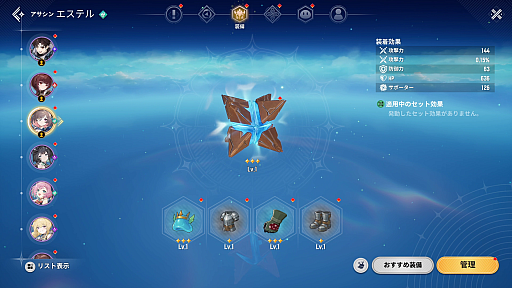 画像ギャラリー No.030のサムネイル画像 / かわいいモンスターが大集結！　ずっとストレスフリーで気持ちいい「モンギル：STAR DIVE」はアクションRPGの優等生【PR】