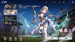 画像ギャラリー No.031のサムネイル画像 / かわいいモンスターが大集結！　ずっとストレスフリーで気持ちいい「モンギル：STAR DIVE」はアクションRPGの優等生【PR】