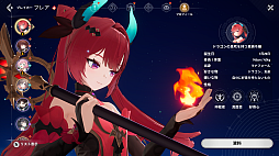 画像ギャラリー No.033のサムネイル画像 / かわいいモンスターが大集結！　ずっとストレスフリーで気持ちいい「モンギル：STAR DIVE」はアクションRPGの優等生【PR】