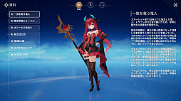 画像ギャラリー No.034のサムネイル画像 / かわいいモンスターが大集結！　ずっとストレスフリーで気持ちいい「モンギル：STAR DIVE」はアクションRPGの優等生【PR】