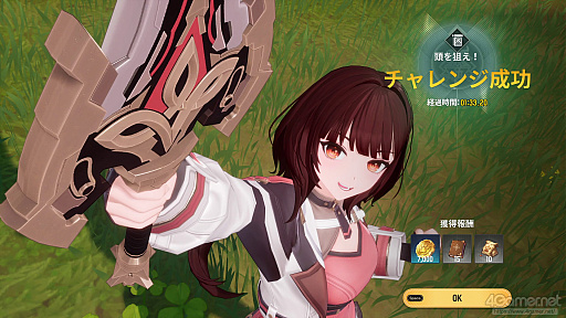 画像ギャラリー No.002のサムネイル画像 / はじめてでも安心！ 2人の主人公＆ニャンコと旅する「モンギル：STAR DIVE」序盤の進め方