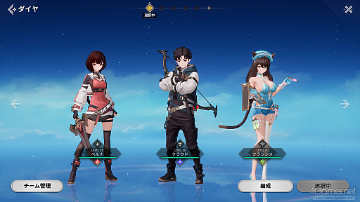 画像ギャラリー No.015のサムネイル画像 / はじめてでも安心！ 2人の主人公＆ニャンコと旅する「モンギル：STAR DIVE」序盤の進め方