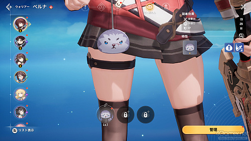 画像ギャラリー No.026のサムネイル画像 / はじめてでも安心！ 2人の主人公＆ニャンコと旅する「モンギル：STAR DIVE」序盤の進め方