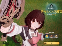 はじめてでも安心！ 2人の主人公＆ニャンコと旅する「モンギル：STAR DIVE」序盤の進め方