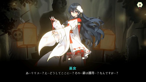 画像ギャラリー No.005のサムネイル画像 / 位置取りと回避がカギのデッキビルドRPG「DeckLand」，早期アクセスをSteamで開始。韓国の昔話や伝承をもとにした武侠物語が描かれる