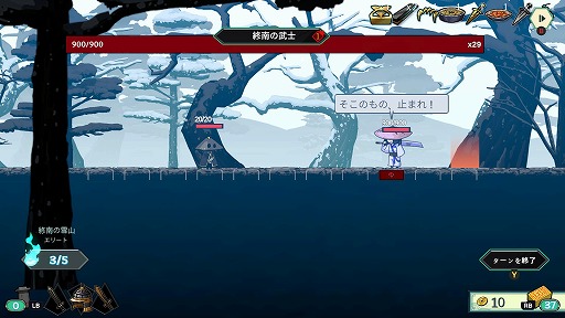 画像ギャラリー No.007のサムネイル画像 / 位置取りと回避がカギのデッキビルドRPG「DeckLand」，早期アクセスをSteamで開始。韓国の昔話や伝承をもとにした武侠物語が描かれる