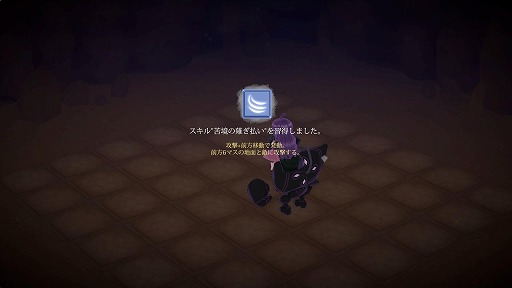 ���������꡼ No.021�Υ���ͥ������ / �������ơ��ޤθĿ�����������RPG�ֿ��ؤΥ���������ȡ�Steam������ȯ�䡣�������������������ϲ�õ��������