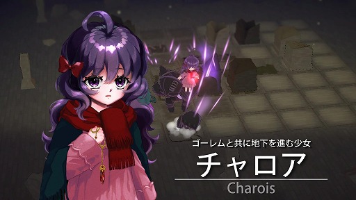 ���������꡼ No.023�Υ���ͥ������ / �������ơ��ޤθĿ�����������RPG�ֿ��ؤΥ���������ȡ�Steam������ȯ�䡣�������������������ϲ�õ��������