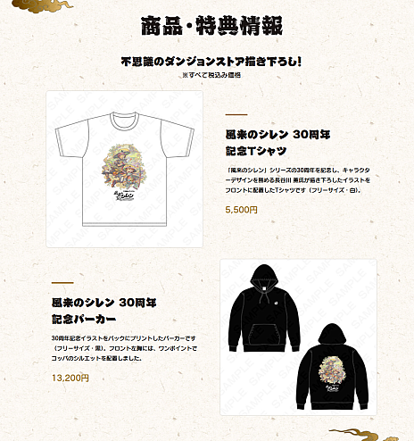 ꡼ No.002Υͥ / Υ30ǯǰݥåץåץȥ򿷽ɥޥ륤 1128鳫