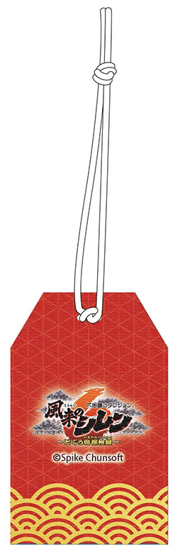 画像ギャラリー No.008のサムネイル画像 / 「風来のシレン 不思議のダンジョンストア in ゲーマーズ」,4月11日より開催。シレンのぬいぐるみやアクリルキーホルダーなどをラインナップ