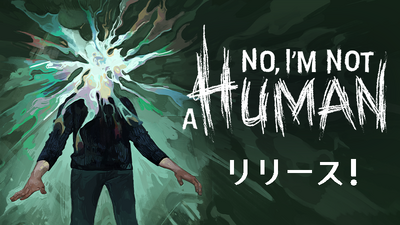 ���������꡼ No.001�Υ���ͥ������ / �Ҥ��ʹ֤���󥹥�������Ƚ�̤��롤�԰�����ۥ顼��No, I'm not a Human�ס�ȯ�䡣Ʊ����³�Կ��ϥԡ�����8248�ͤ�