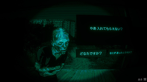 ���������꡼ No.005�Υ���ͥ������ / �Ҥ��ʹ֤���󥹥�������Ƚ�̤��롤�԰�����ۥ顼��No, I'm not a Human�ס�ȯ�䡣Ʊ����³�Կ��ϥԡ�����8248�ͤ�