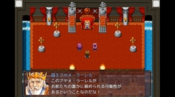 ネタバレが激しすぎるRPG2ー親友の真の姿は大魔王ー