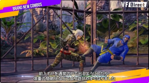 画像集 No.003のサムネイル画像 / 「Virtua Fighter 5 R.E.V.O.」のβテストが本日開始。正式リリースは2025年1月28日に決定へ