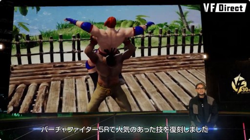 画像集 No.004のサムネイル画像 / 「Virtua Fighter 5 R.E.V.O.」のβテストが本日開始。正式リリースは2025年1月28日に決定へ