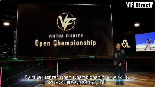画像集 No.011のサムネイル画像 / 「Virtua Fighter 5 R.E.V.O.」のβテストが本日開始。正式リリースは2025年1月28日に決定へ
