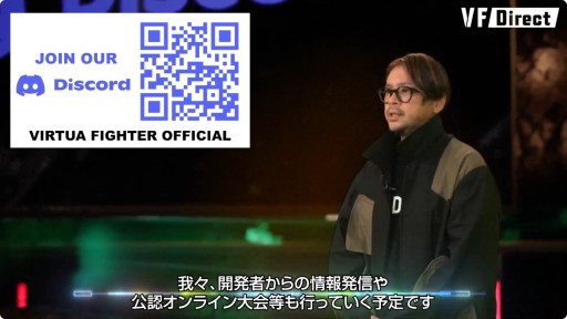 画像集 No.012のサムネイル画像 / 「Virtua Fighter 5 R.E.V.O.」のβテストが本日開始。正式リリースは2025年1月28日に決定へ