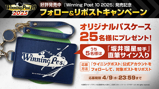 ꡼ No.002Υͥ / Winning Post 10 2025סȯ䡣100ϡס֥쥸ɥޥåפʤܤοǤää꡼ǿ
