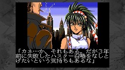 画像ギャラリー No.001のサムネイル画像 / シリーズ3部作を収録した「アーネスト・エバンス コレクション」Switch版を本日発売。クトゥルフ神話をモチーフにした冒険活劇