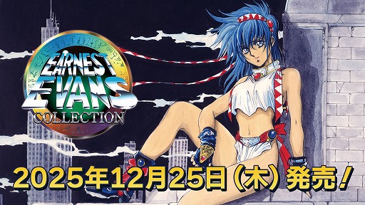 画像ギャラリー No.007のサムネイル画像 / シリーズ3部作を収録した「アーネスト・エバンス コレクション」Switch版を本日発売。クトゥルフ神話をモチーフにした冒険活劇