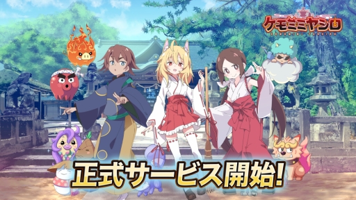 ���������꡼ No.001�Υ���ͥ������ / ���ҺƷ����ܻؤ����ۻդȥ���ο���嫤��������֥���ߥߥ䥷���ס����������ӥ��򳫻ϡ����֤ǥ���������Ǥ��륷���ƥ���Ͽ