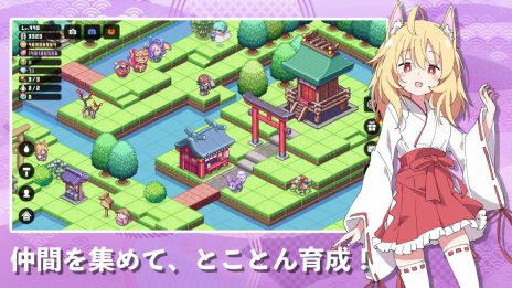 画像ギャラリー No.002のサムネイル画像 / 放置タクティクスRPG「ケモミミヤシロ」のAndroid版,クローズドβテストを12月14日,15日に開催。参加者の募集を開始