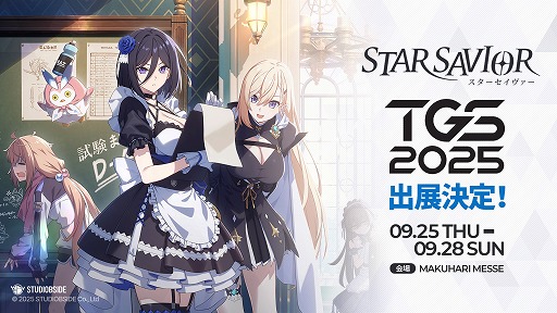 画像ギャラリー No.002のサムネイル画像 / 新作RPG「スターセイヴァー」,「東京ゲームショウ2025」出展情報を公開。初公開となる日本語版のチュートリアルを体験できる