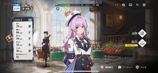 ꡼ No.022Υͥ / ֥ԥƥȥݡȡιΩߥ졼RPGǵ߱ԤƳPR