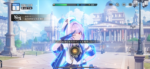 画像ギャラリー No.026のサムネイル画像 / 「スターセイヴァー」先行テストレポート。星の世界に旅立ち,育成シミュレーションとRPGで救援者たちを導こう【PR】