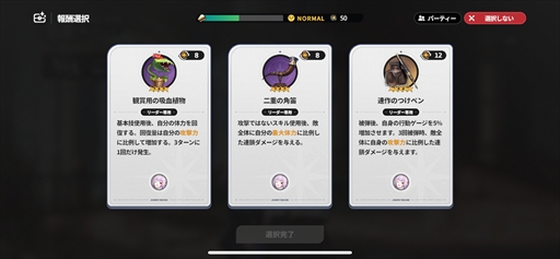 画像ギャラリー No.028のサムネイル画像 / 「スターセイヴァー」先行テストレポート。星の世界に旅立ち,育成シミュレーションとRPGで救援者たちを導こう【PR】