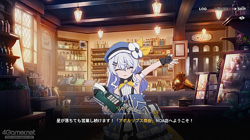 ���������꡼ No.004�Υ���ͥ������ / �֥����������������פϥ���餬���襤����������ʤ������������������ߥ�졼�����ܥ��������Хȥ�ǡȿ䤷�ȸ����礨���RPG����PR��