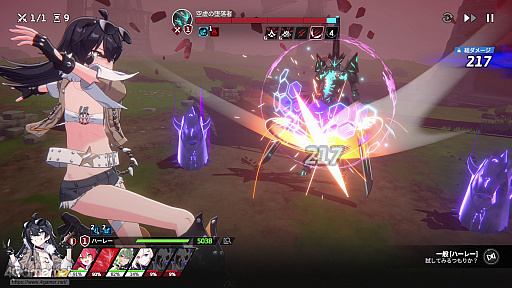 ���������꡼ No.017�Υ���ͥ������ / �֥����������������פϥ���餬���襤����������ʤ������������������ߥ�졼�����ܥ��������Хȥ�ǡȿ䤷�ȸ����礨���RPG����PR��