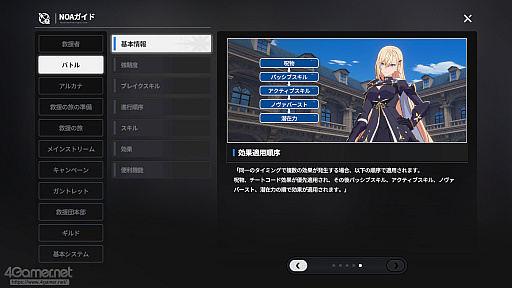 ���������꡼ No.021�Υ���ͥ������ / �֥����������������פϥ���餬���襤����������ʤ������������������ߥ�졼�����ܥ��������Хȥ�ǡȿ䤷�ȸ����礨���RPG����PR��