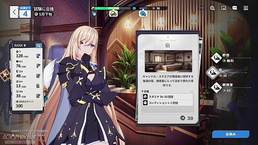 ���������꡼ No.033�Υ���ͥ������ / �֥����������������פϥ���餬���襤����������ʤ������������������ߥ�졼�����ܥ��������Хȥ�ǡȿ䤷�ȸ����礨���RPG����PR��