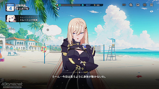 ���������꡼ No.034�Υ���ͥ������ / �֥����������������פϥ���餬���襤����������ʤ������������������ߥ�졼�����ܥ��������Хȥ�ǡȿ䤷�ȸ����礨���RPG����PR��