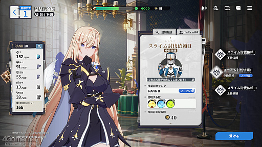 ���������꡼ No.035�Υ���ͥ������ / �֥����������������פϥ���餬���襤����������ʤ������������������ߥ�졼�����ܥ��������Хȥ�ǡȿ䤷�ȸ����礨���RPG����PR��