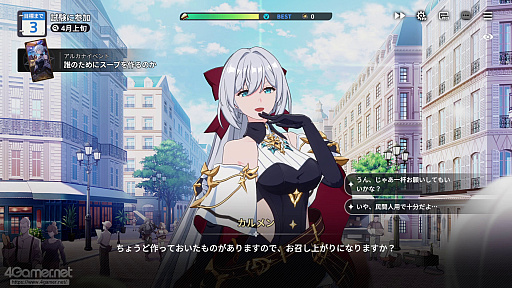 ���������꡼ No.037�Υ���ͥ������ / �֥����������������פϥ���餬���襤����������ʤ������������������ߥ�졼�����ܥ��������Хȥ�ǡȿ䤷�ȸ����礨���RPG����PR��