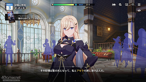 ���������꡼ No.038�Υ���ͥ������ / �֥����������������פϥ���餬���襤����������ʤ������������������ߥ�졼�����ܥ��������Хȥ�ǡȿ䤷�ȸ����礨���RPG����PR��